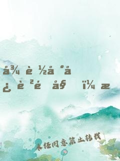 從聽到心聲開始，成為全球首富